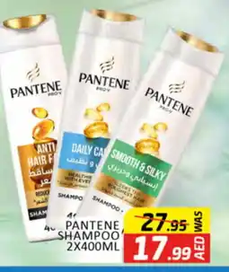 Al Madina PANTENE Shampoo / Conditioner offer