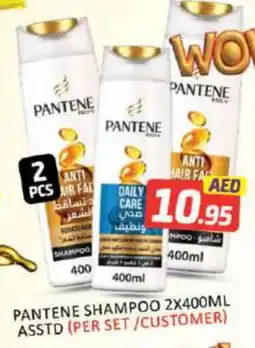 Mango Hypermarket LLC PANTENE Shampoo / Conditioner offer