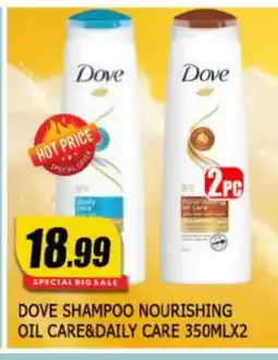 Al Madina DOVE Shampoo / Conditioner offer