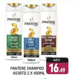 Shaklan PANTENE Shampoo / Conditioner offer
