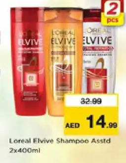 Nesto ELVIVE Shampoo / Conditioner offer