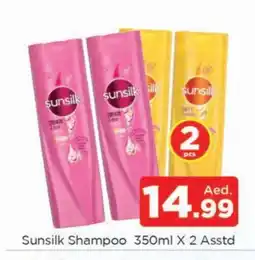 Al Madina SUNSILK Shampoo / Conditioner offer