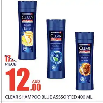 Bismi Wholesale CLEAR Shampoo / Conditioner offer