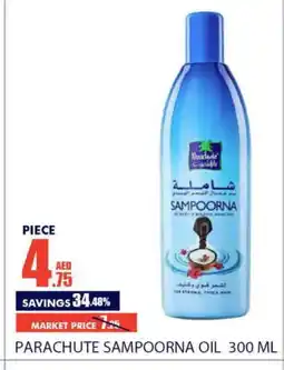 Bismi Wholesale PARACHUTE Hair Oil offer