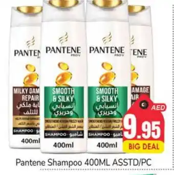 Pasons PANTENE Shampoo / Conditioner offer