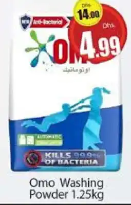 Al Madina OMO Detergent offer