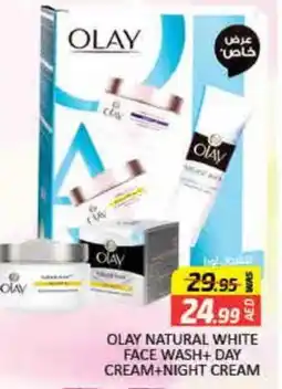 Mango Hypermarket LLC OLAY Face cream offer