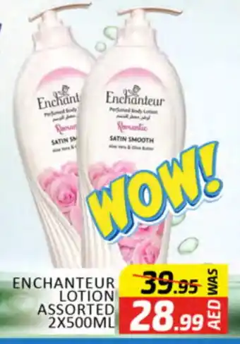 Al Madina Enchanteur Body Lotion & Cream offer