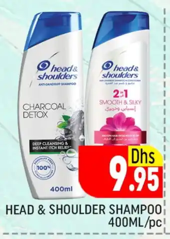 Al Madina HEAD & SHOULDERS Shampoo / Conditioner offer