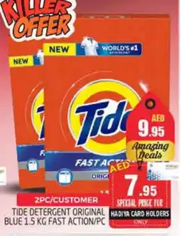 Pasons TIDE Detergent offer