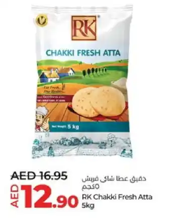 Lulu Hypermarket RK Atta offer