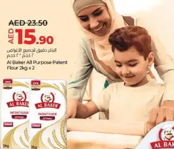 Lulu Hypermarket AL BAKER All Purpose Flour offer