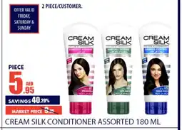 Bismi Wholesale CREAM SILK Shampoo / Conditioner offer