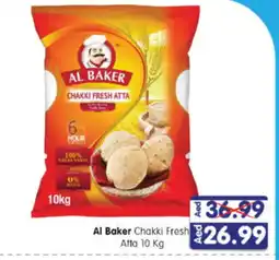 Al Madina Hypermarket AL BAKER Atta offer