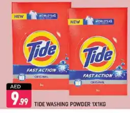 Shaklan TIDE Detergent offer