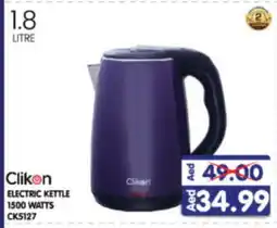 Al Madina Hypermarket CLIKON Kettle offer