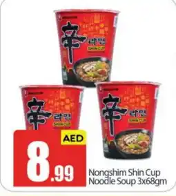 Bigmart NONGSHIM Instant Cup Noodles offer