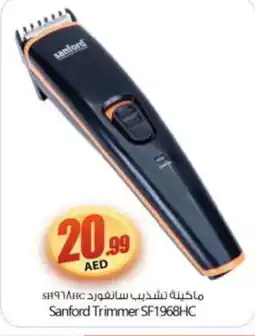 Bigmart SANFORD Remover / Trimmer / Shaver offer