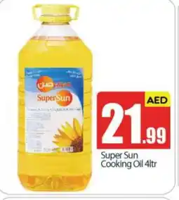 Bigmart SUPERSUN Cooking Oil offer
