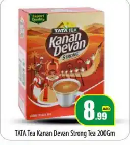 Bigmart KANAN DEVAN Tea Powder offer