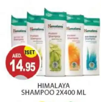 Talal Market HIMALAYA Shampoo / Conditioner offer