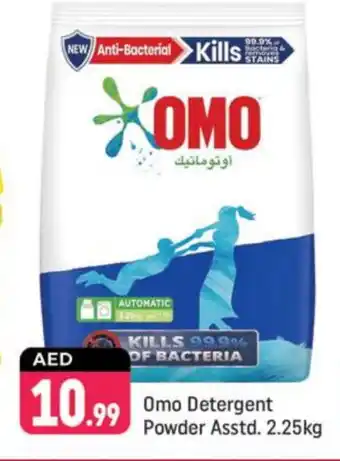 Shaklan OMO Detergent offer