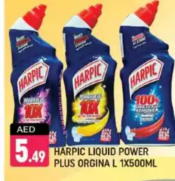 Shaklan HARPIC Toilet / Drain Cleaner offer