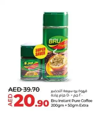 Lulu Hypermarket BRU Coffee offer