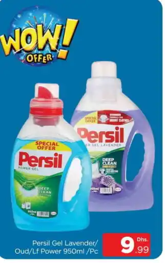 Al Madina PERSIL Detergent offer