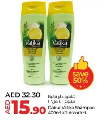 Lulu Hypermarket VATIKA Shampoo / Conditioner offer