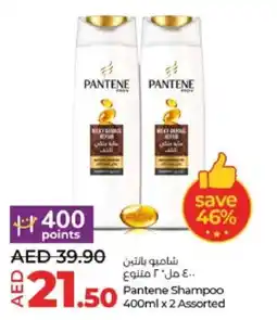 Lulu Hypermarket PANTENE Shampoo / Conditioner offer