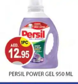 Talal Market PERSIL Detergent offer