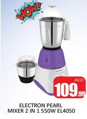 Al Madina PEARL Mixer / Grinder offer