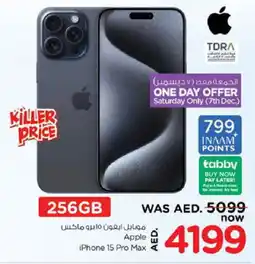 Nesto APPLE iPhone 15 offer