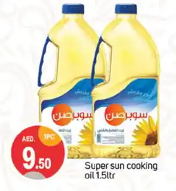 Talal Market SUPERSUN Cooking Oil offer