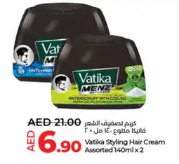 Lulu Hypermarket VATIKA Hair Cream offer