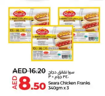 Lulu Hypermarket SEARA Chicken Sausage offer