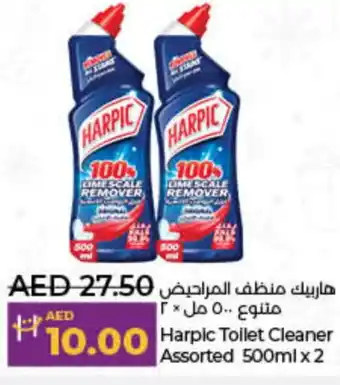 Lulu Hypermarket HARPIC Toilet / Drain Cleaner offer