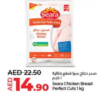 Lulu Hypermarket SEARA Chicken Breast offer