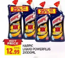 Al Madina HARPIC Toilet / Drain Cleaner offer