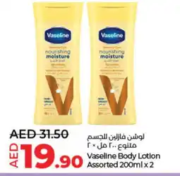Lulu Hypermarket VASELINE Body Lotion & Cream offer