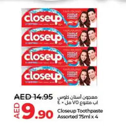 Lulu Hypermarket CLOSE UP Toothpaste offer