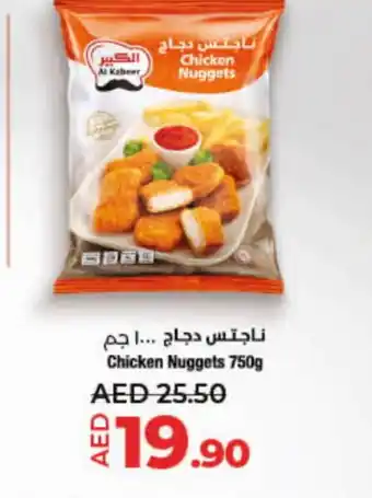 Lulu Hypermarket AL KABEER Chicken Nuggets offer