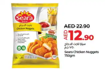 Lulu Hypermarket SEARA Chicken Nuggets offer