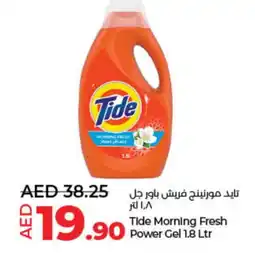 Lulu Hypermarket TIDE Detergent offer