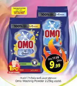 Nesto COMFORT Detergent offer