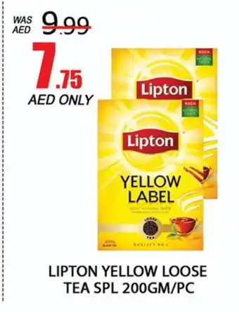 Al Madina Lipton Tea Powder offer