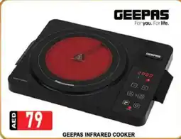 Al Madina GEEPAS Infrared Cooker offer