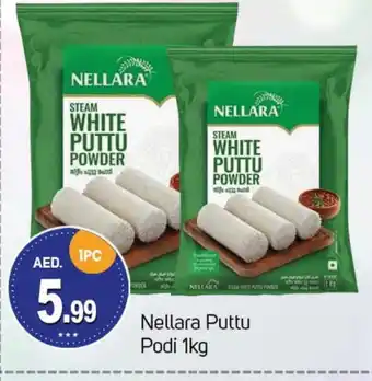 Talal Market NELLARA Pottu Podi offer