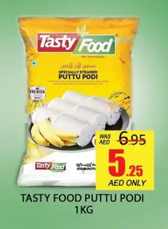 Al Madina TASTY FOOD Pottu Podi offer
